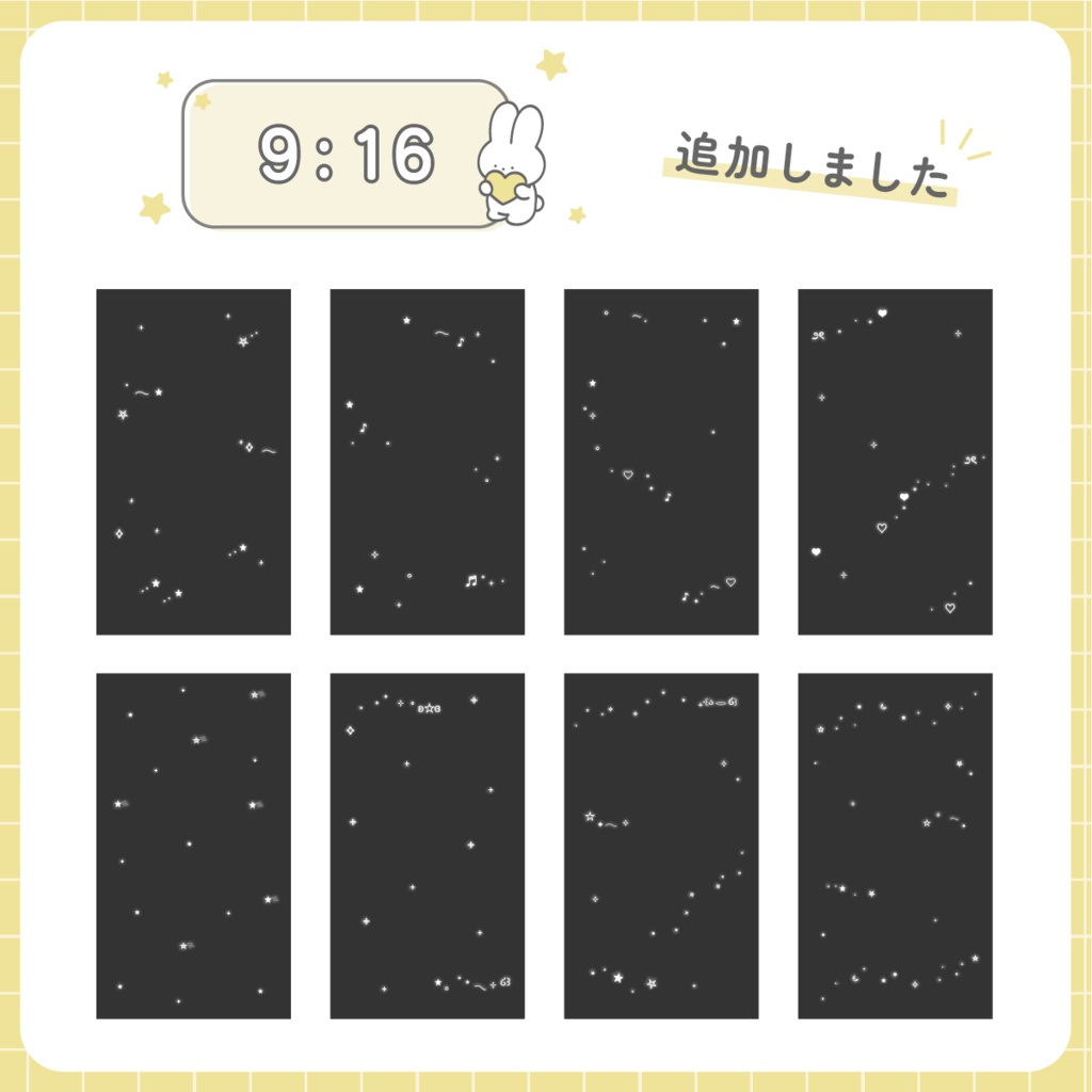 全面キラキラフレーム・スタンプ