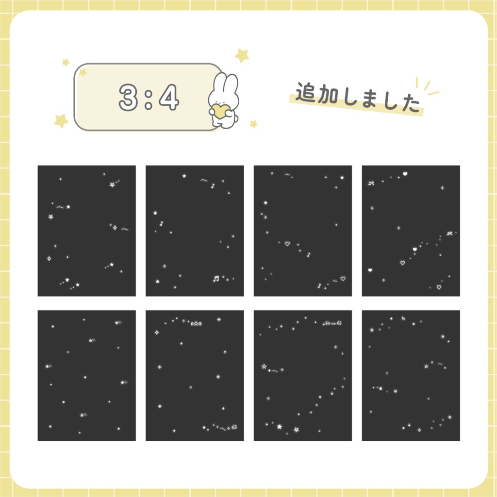 全面キラキラフレーム・スタンプ