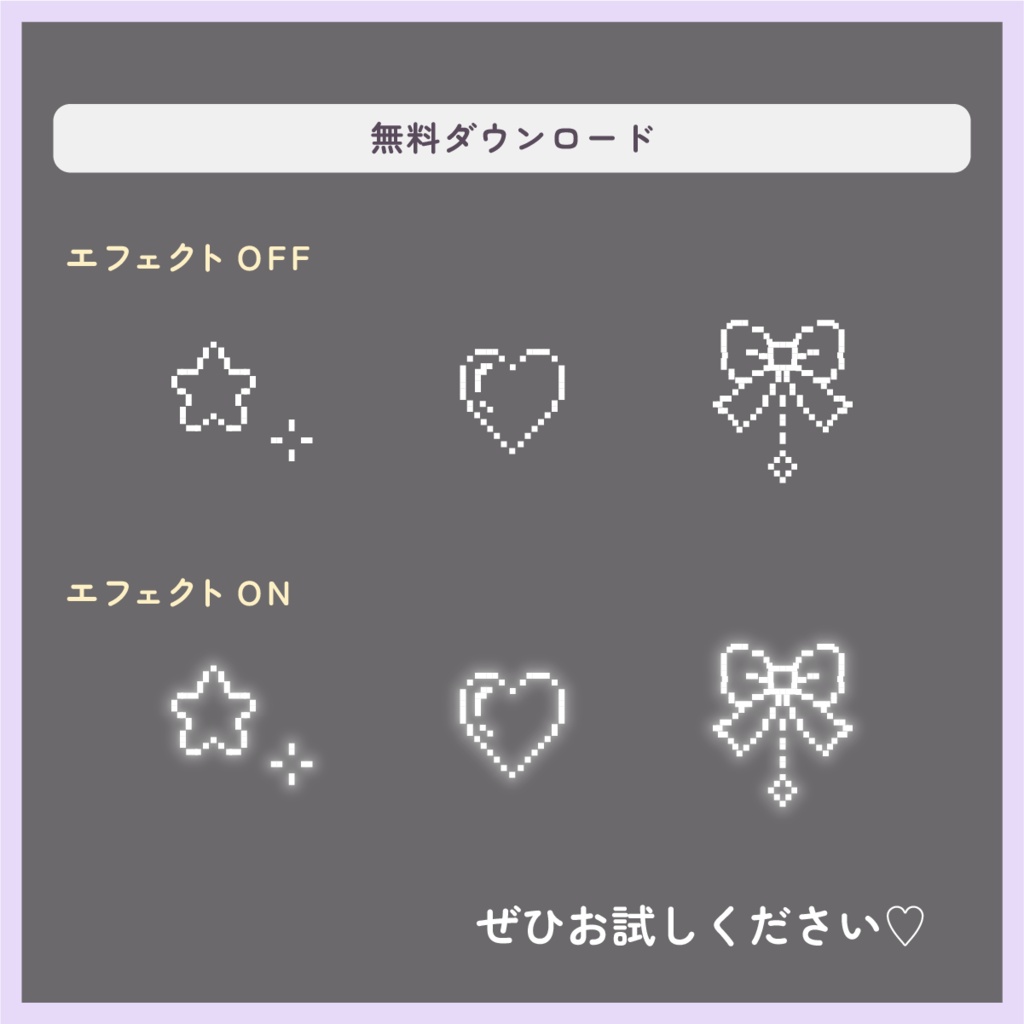 ドットスタンプセット