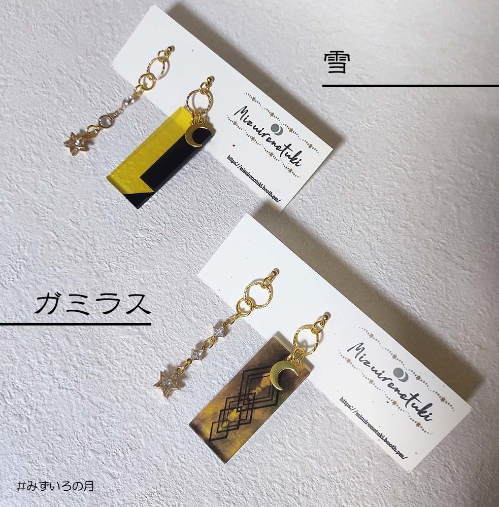 ピアス&イヤリング★進、アベルト、雪、ガミラス