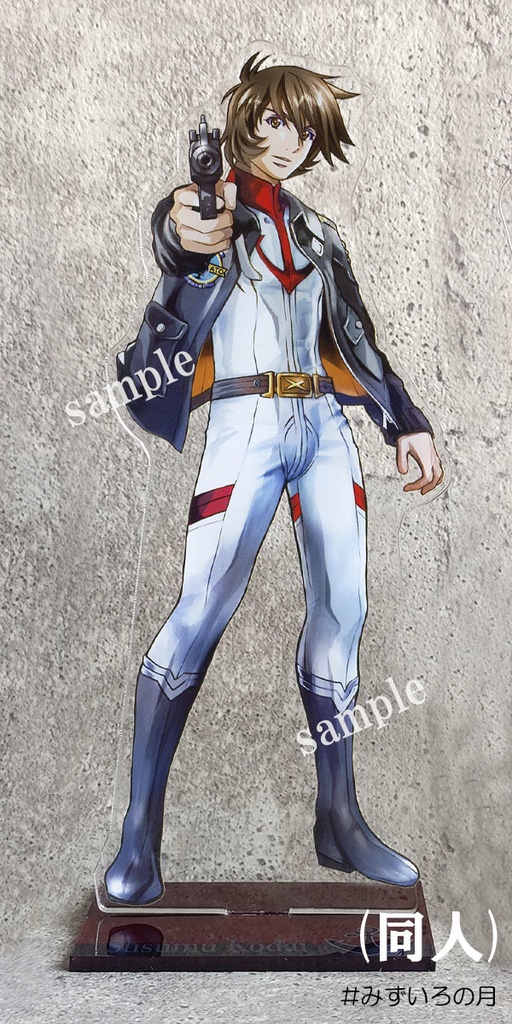 アクリルスタンド ★古代、デスラー、雪