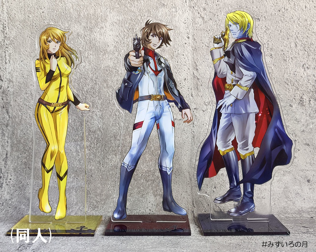 アクリルスタンド ★古代、デスラー、雪