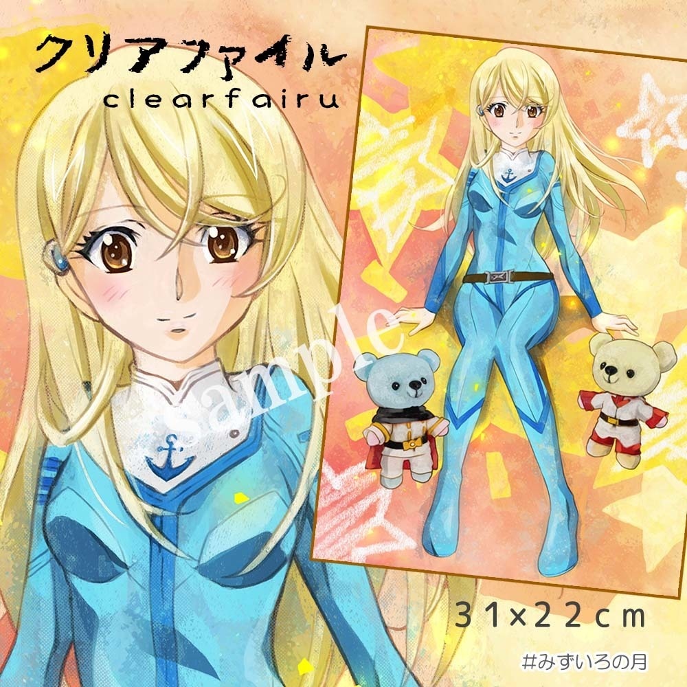 サーシャイスカンダル　 