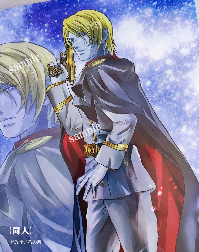 クリアポスターA3 (古代、デスラー、雪)★送料込み