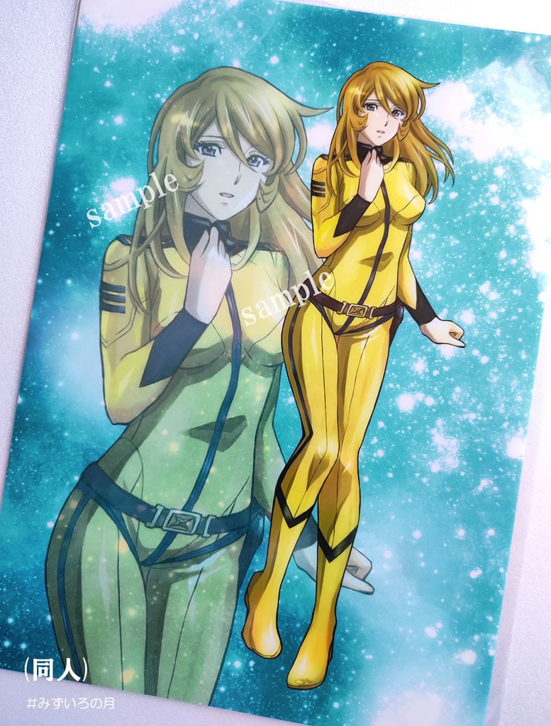 クリアポスターA3 (古代、デスラー、雪)★送料込み