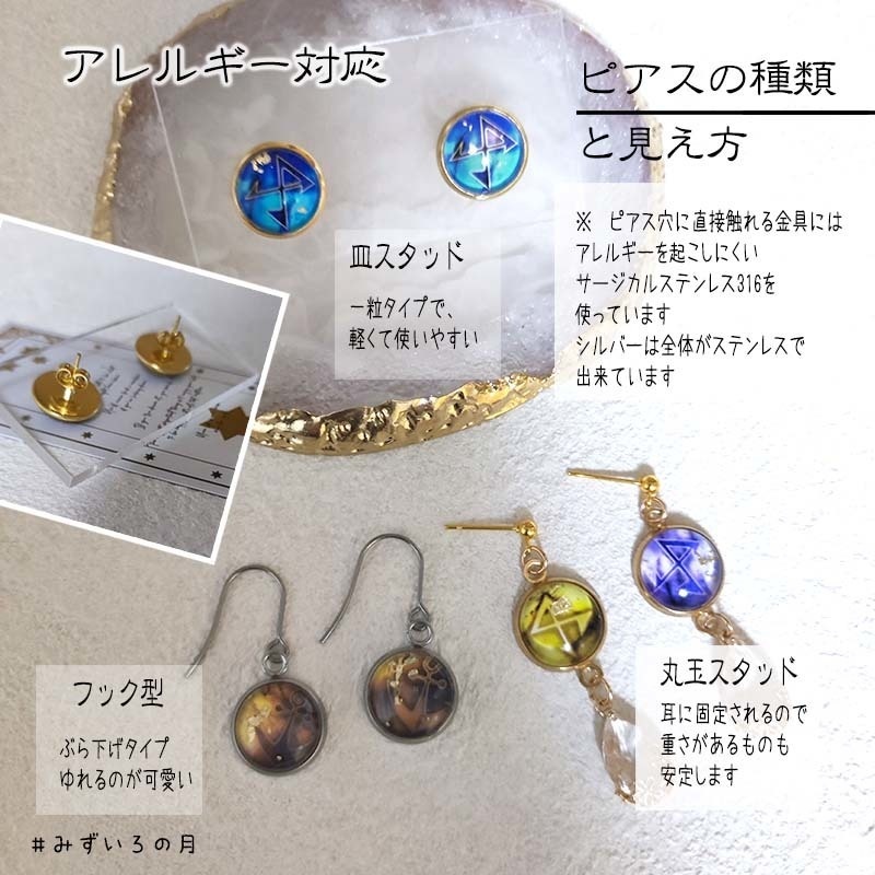 古代進 イメージアクセサリー★flower drop