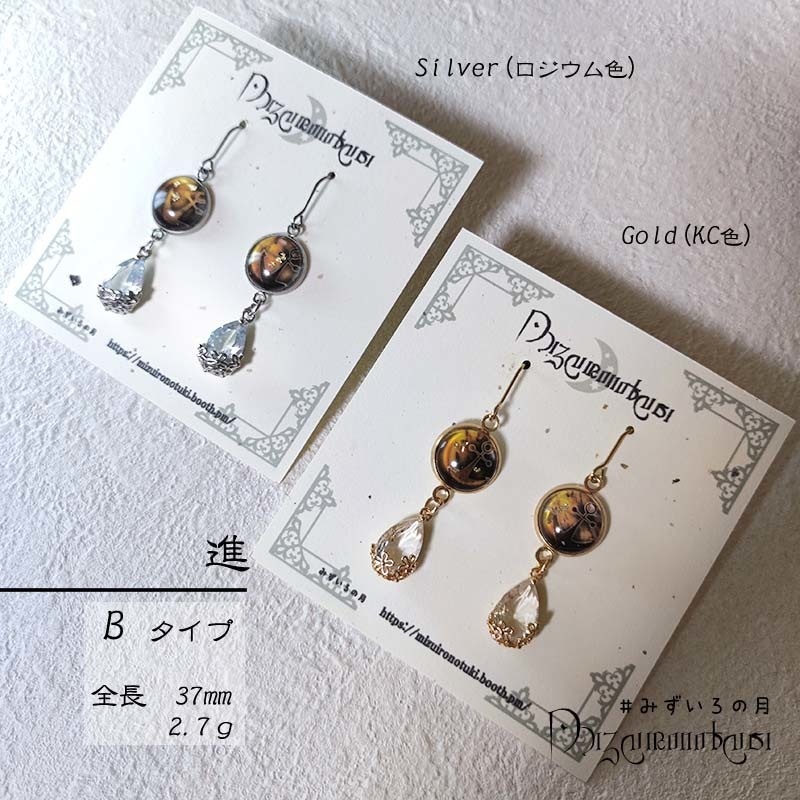 古代進 イメージアクセサリー★flower drop