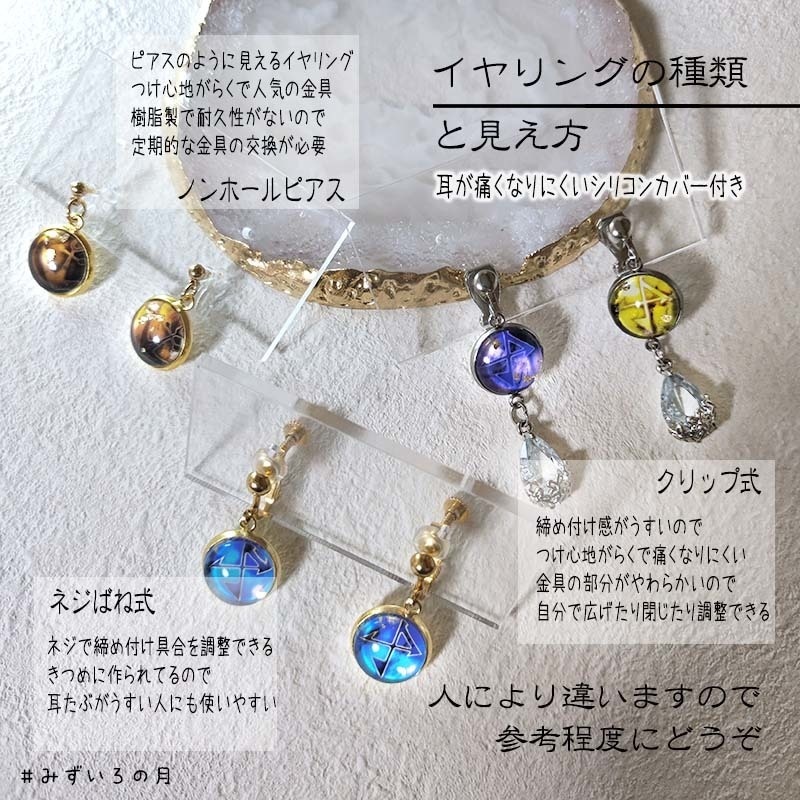古代進 イメージアクセサリー★flower drop