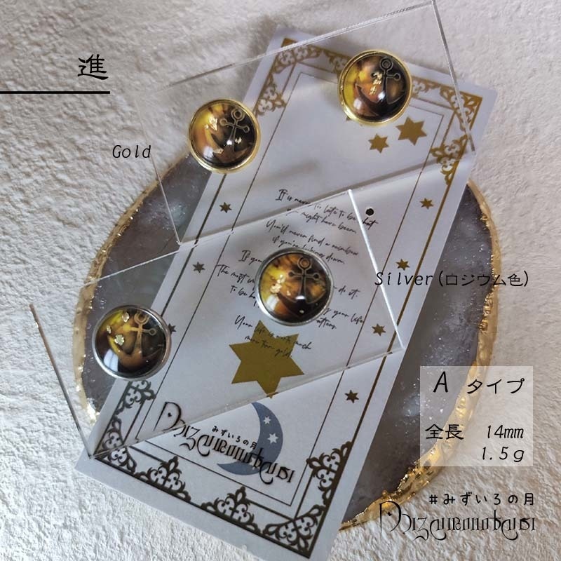 古代進 イメージアクセサリー★flower drop