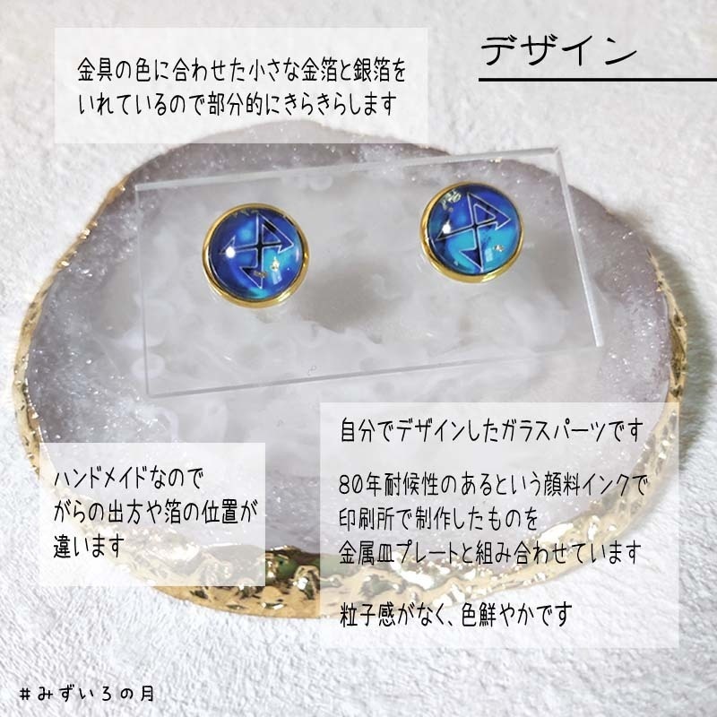 古代進 イメージアクセサリー★flower drop