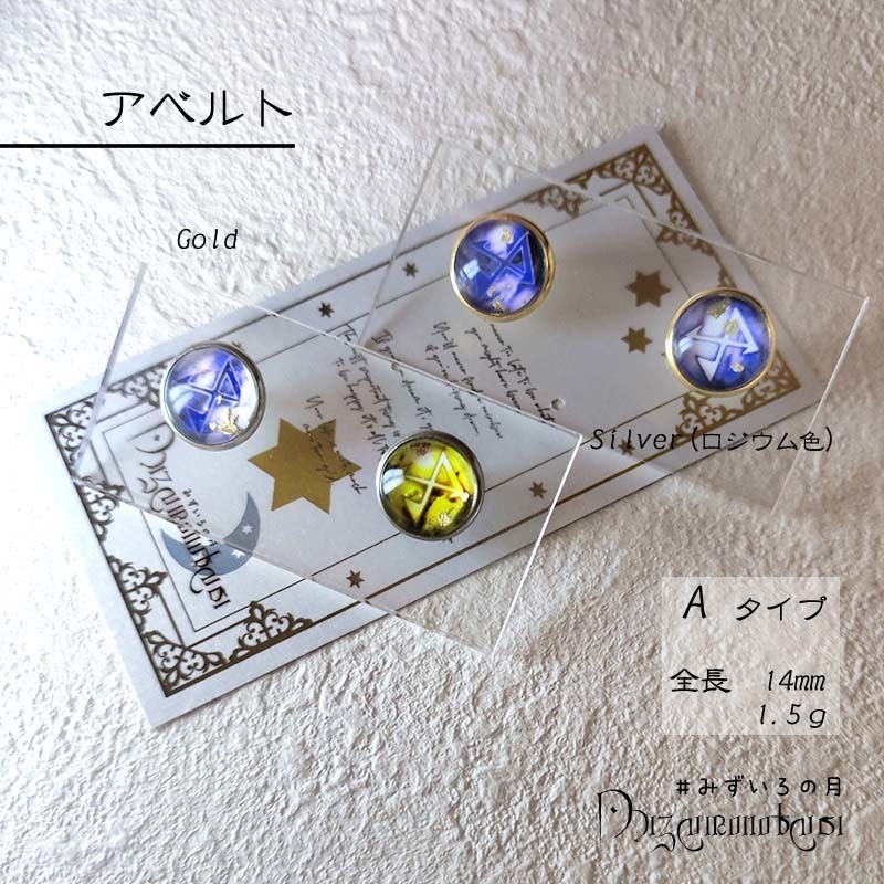 アベルト・デスラー イメージアクセサリー★flower drop