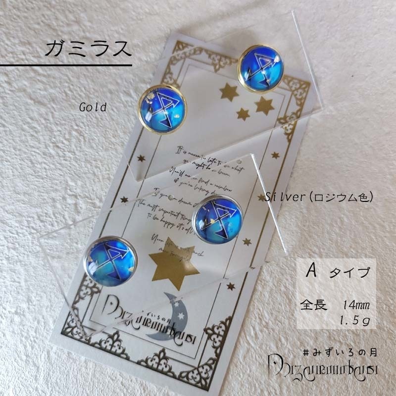 ガミラス 高貴な青 イメージアクセサリー★flower drop