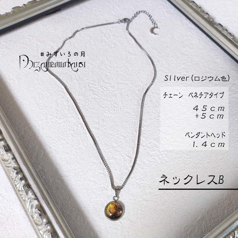 ネックレス オールステンレス★進、アベルト、ガミラス