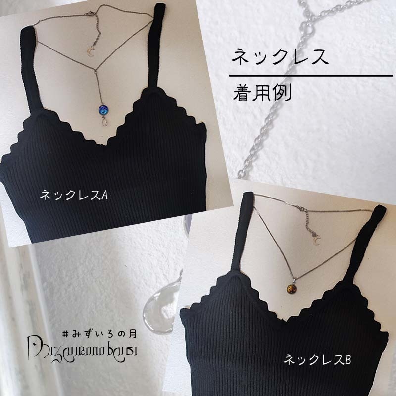ネックレス オールステンレス★進、アベルト、ガミラス
