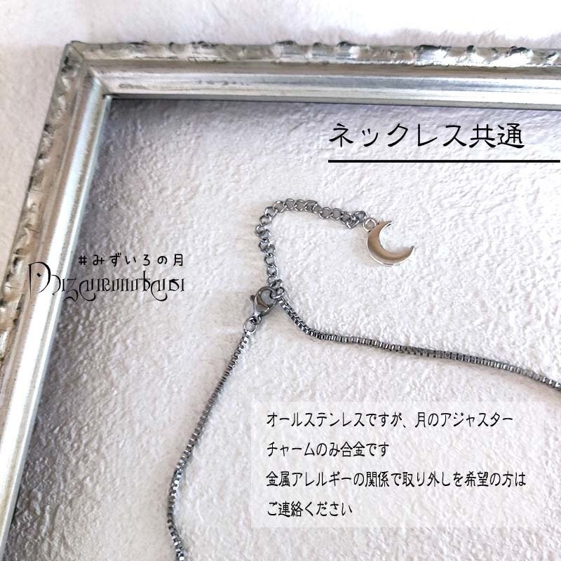 ネックレス オールステンレス★進、アベルト、ガミラス