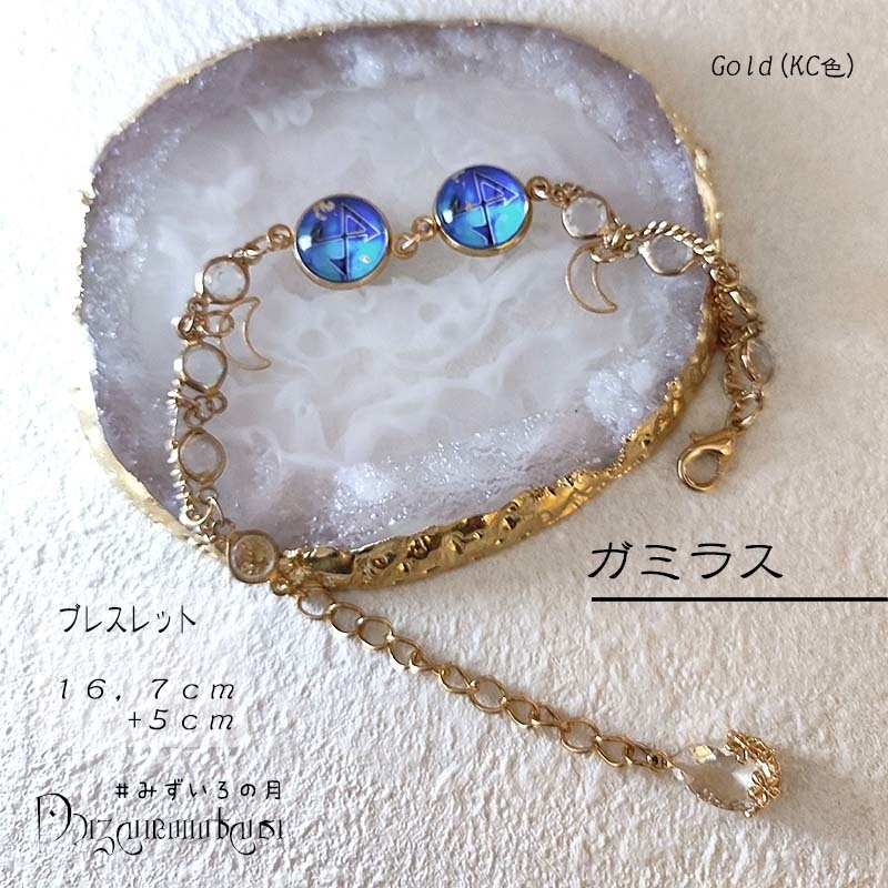 ブレスレット★flower drop 進、アベルト、ガミラス、古雪