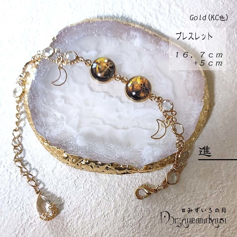 ブレスレット★flower drop 進、アベルト、ガミラス、古雪