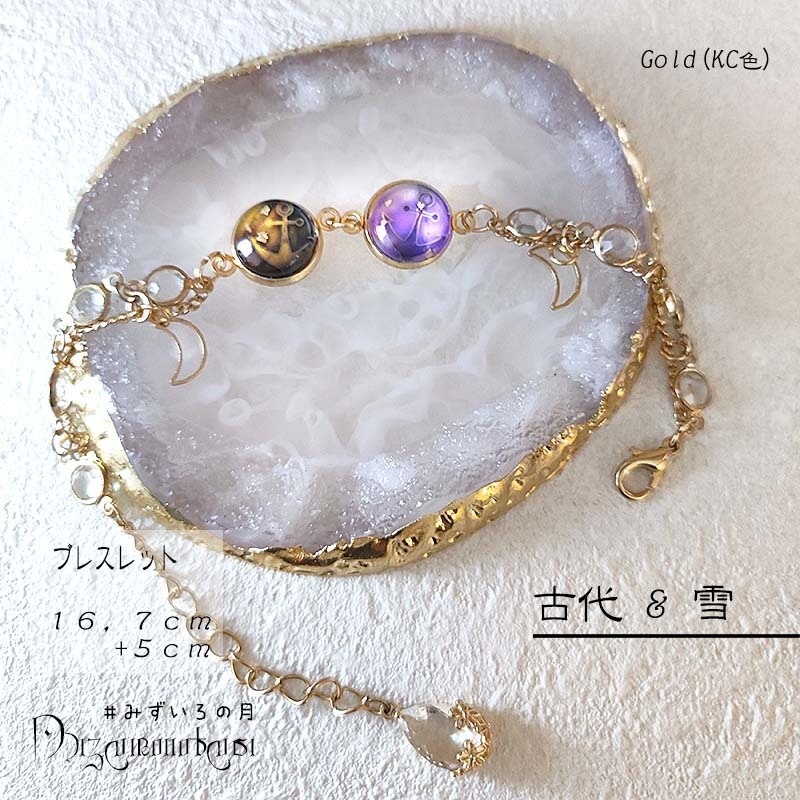 ブレスレット★flower drop 進、アベルト、ガミラス、古雪
