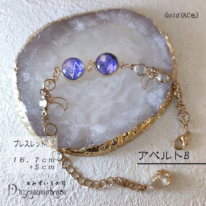 ブレスレット★flower drop 進、アベルト、ガミラス、古雪