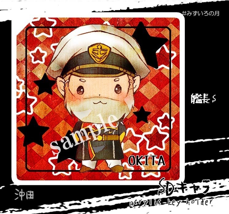 BIGアクキー(古代、雪、デスラー、沖田、土方、山南)