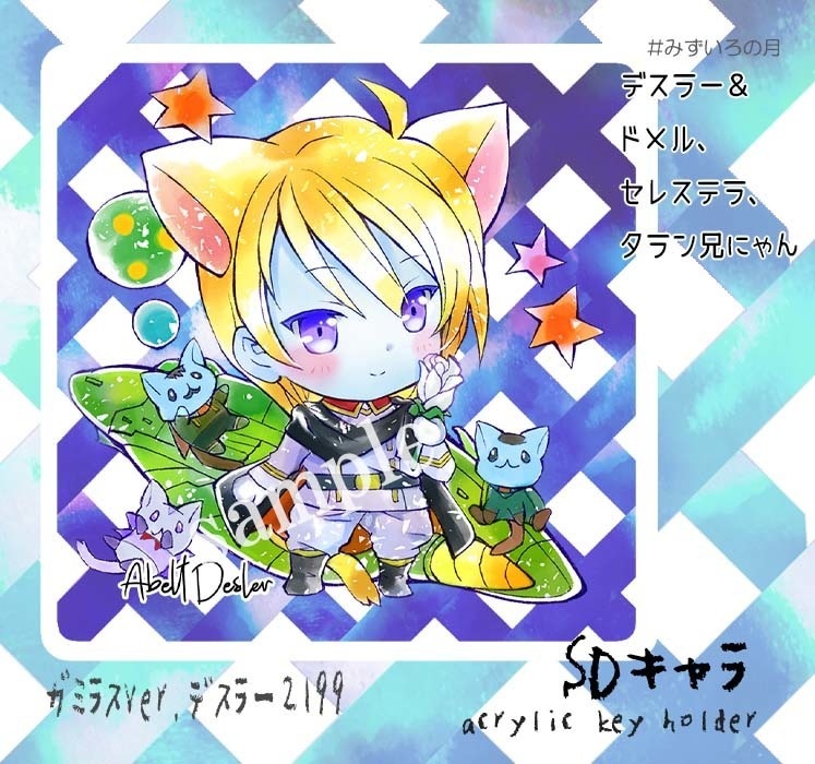 BIGアクキー(古代、雪、デスラー、沖田、土方、山南)