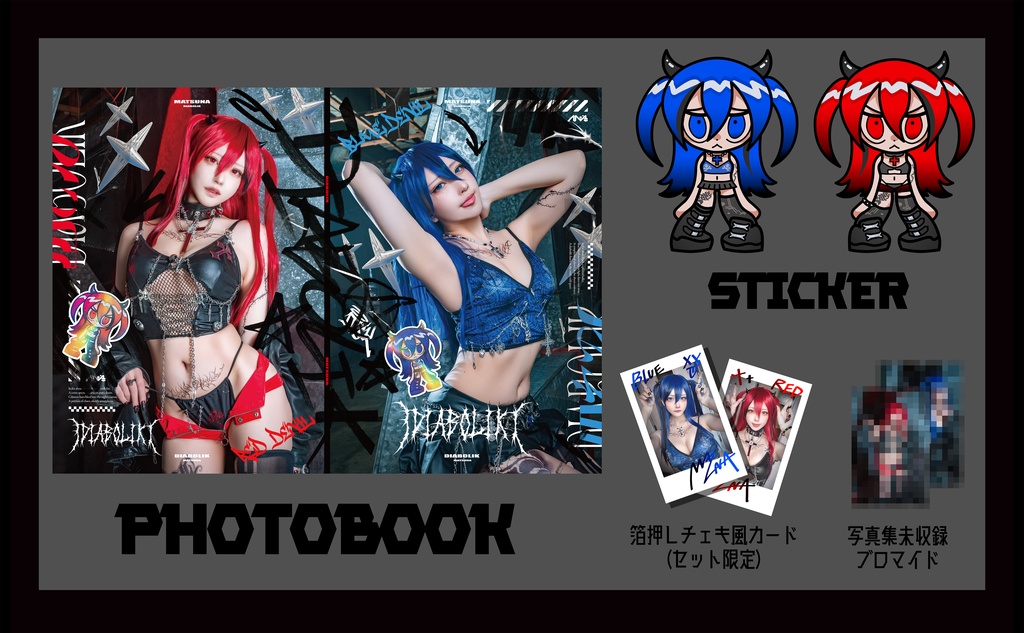 【CH38】新刊ぜんぶセット