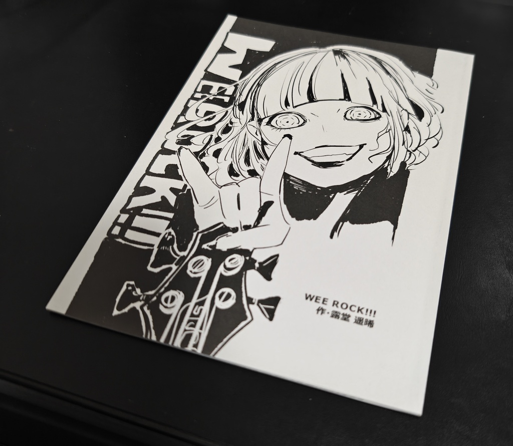 「WEE ROCK!!!」A5 / 22P