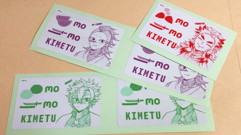 【鬼滅の刃】ICカードステッカー 不死川実弥