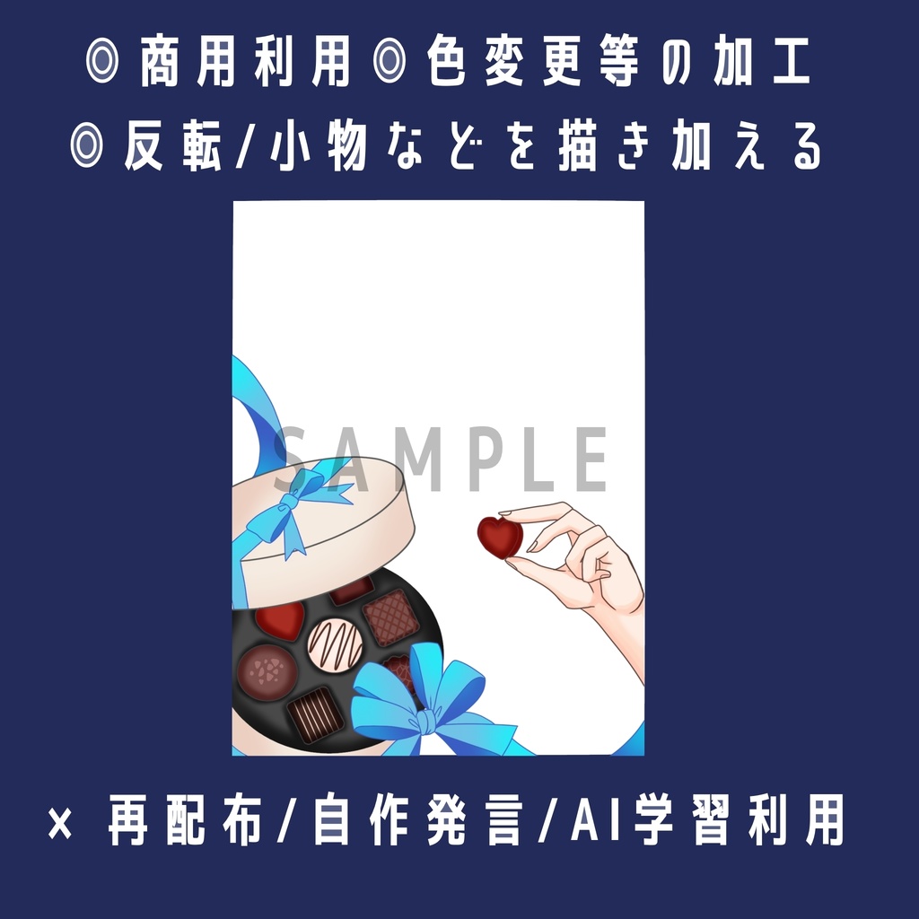 【配信用】ホワイトデーの手の素材