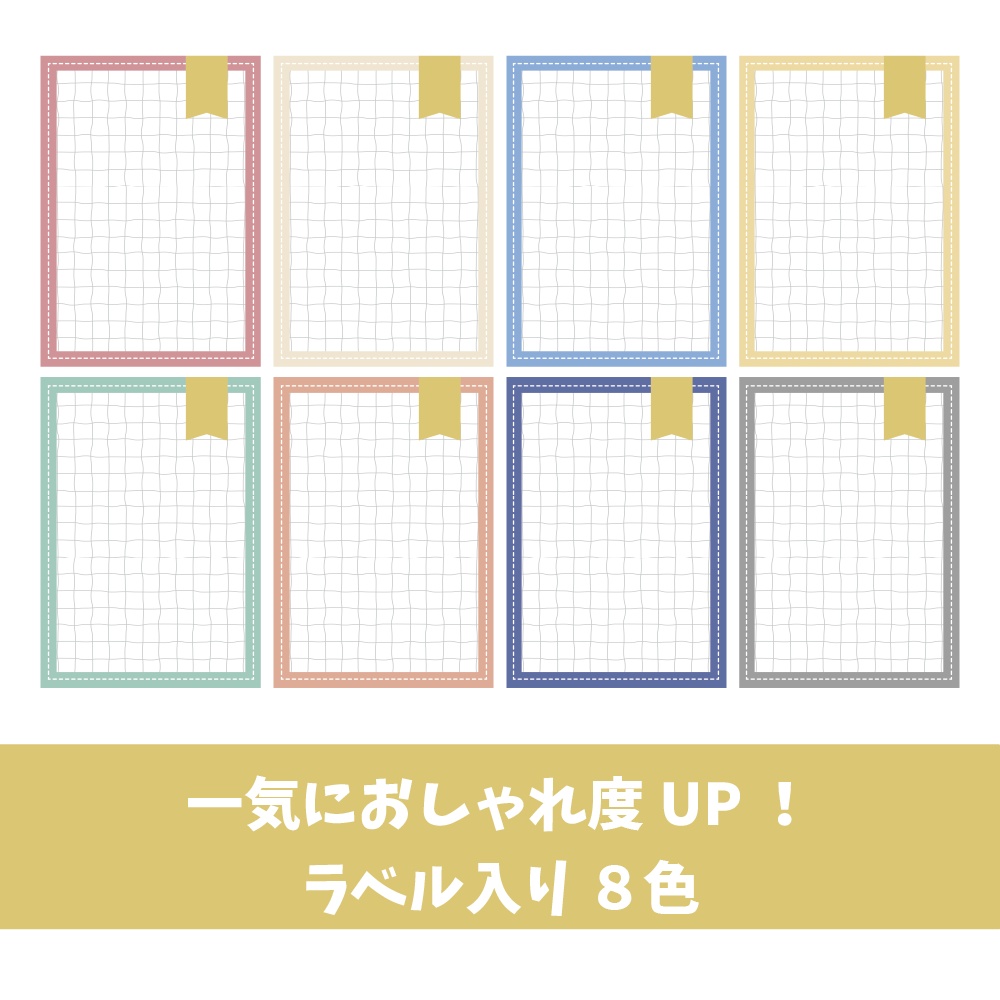 【背景素材】背景セットD‗点線方眼+ラベル