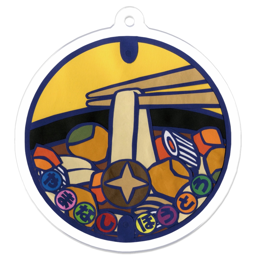 郷土料理マンホール 山梨県 ほうとう