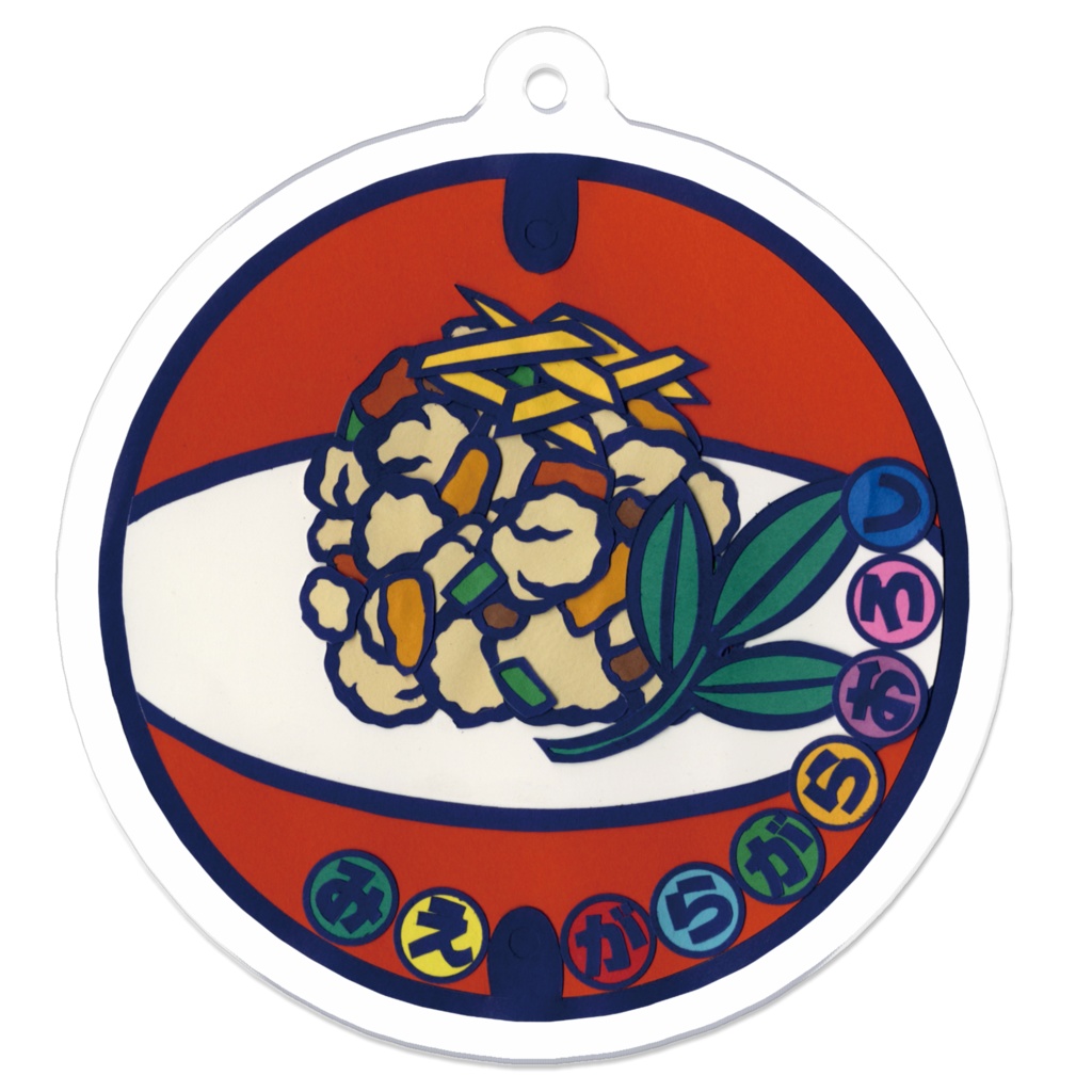 郷土料理マンホール 三重県 ガラガラおろし