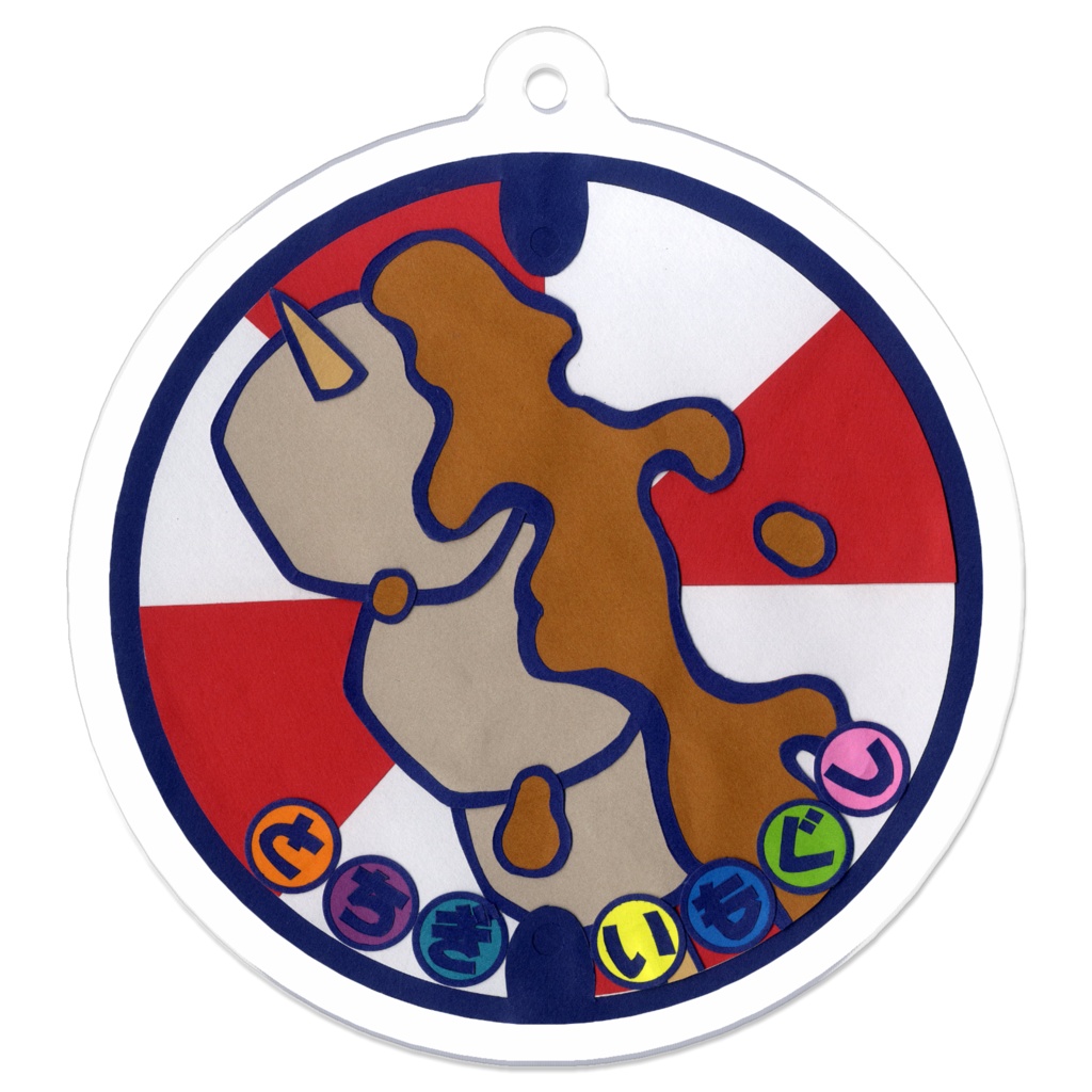 郷土料理マンホール 栃木県 芋串