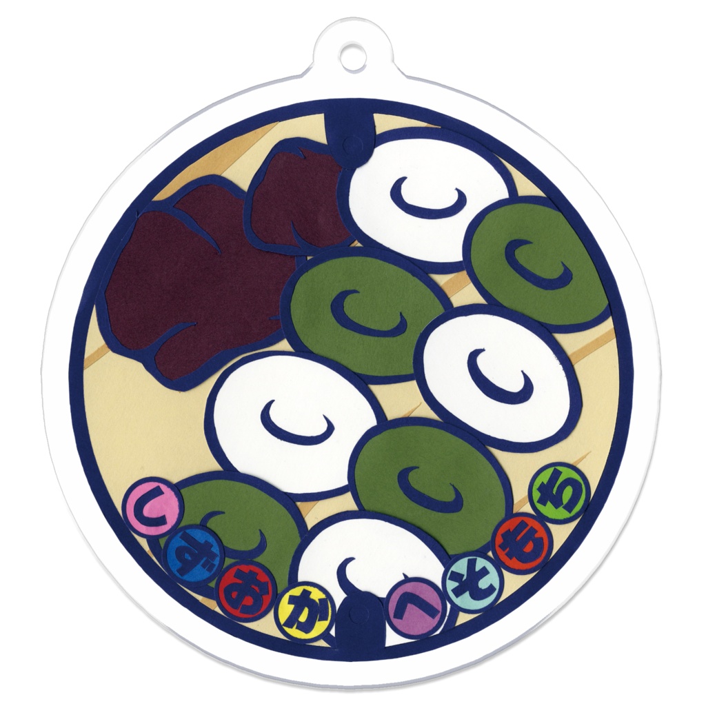 郷土料理マンホール 静岡県 へそもち