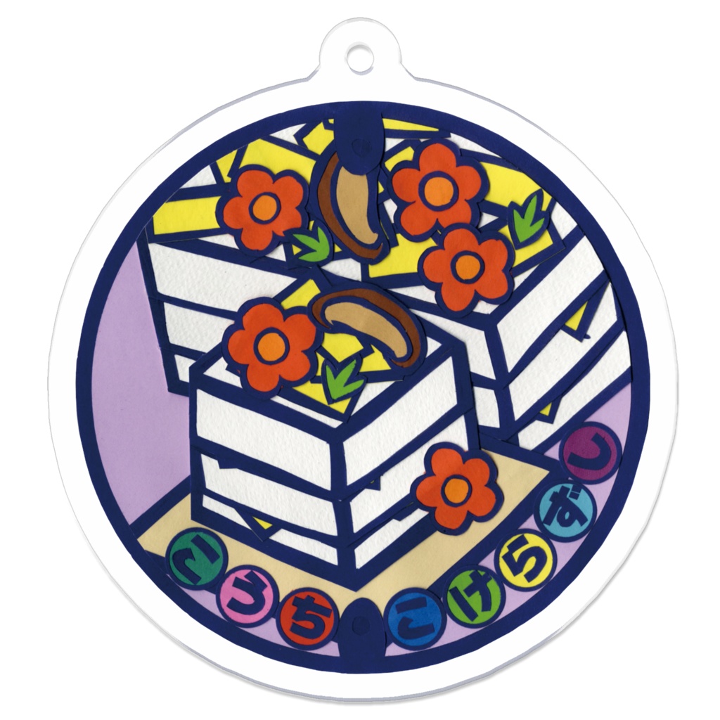 郷土料理マンホール 高知県 こけらずし