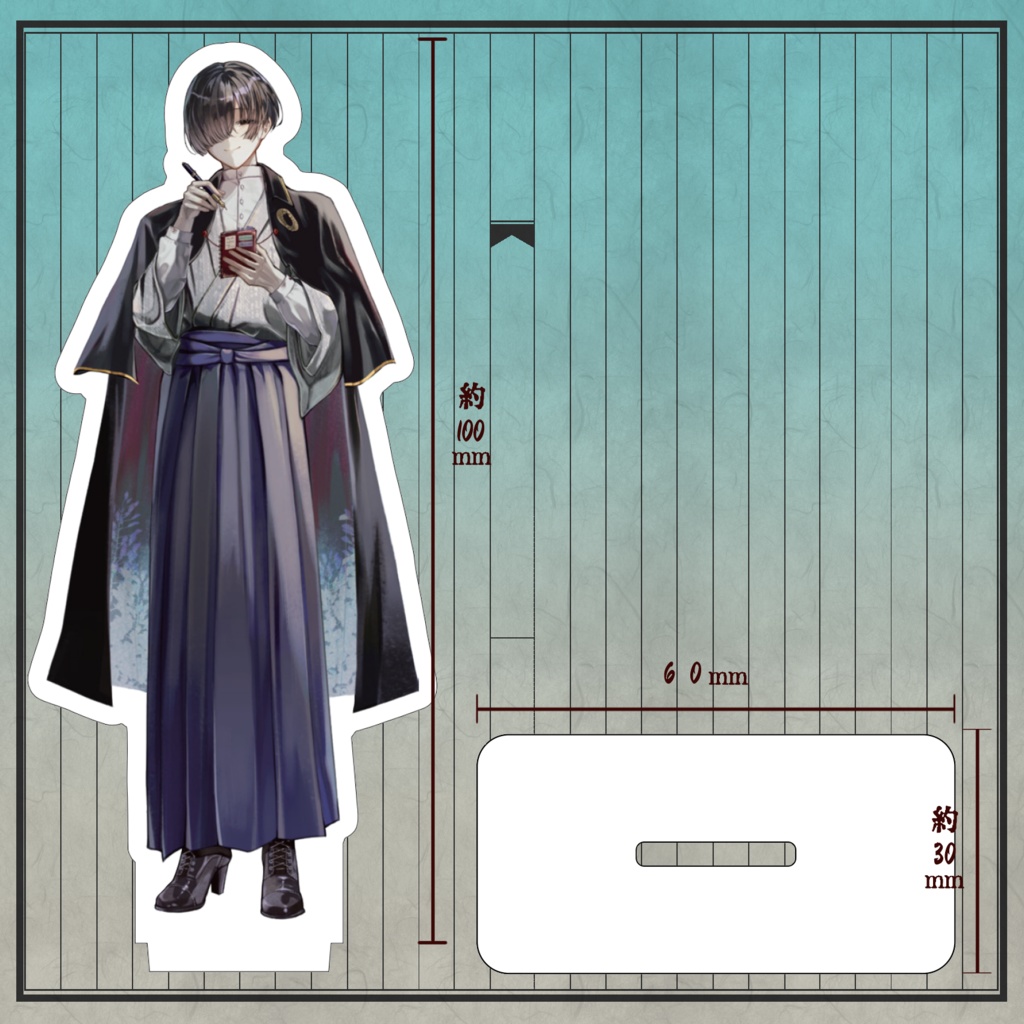 【19日まで】アクリルスタンド