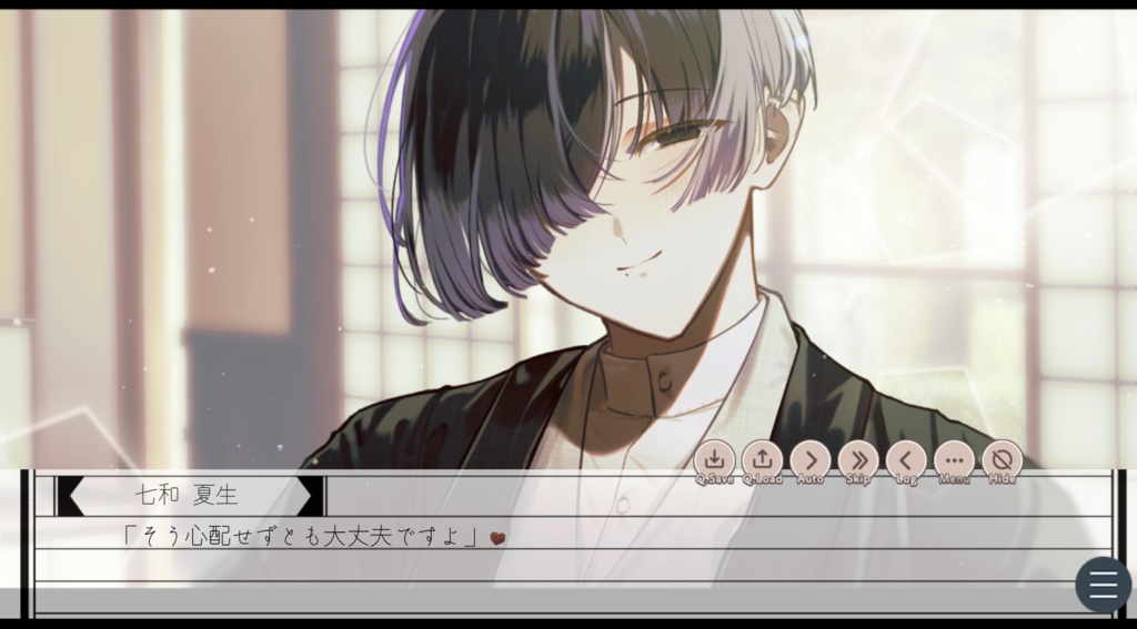 【本編無料】君にならましものを