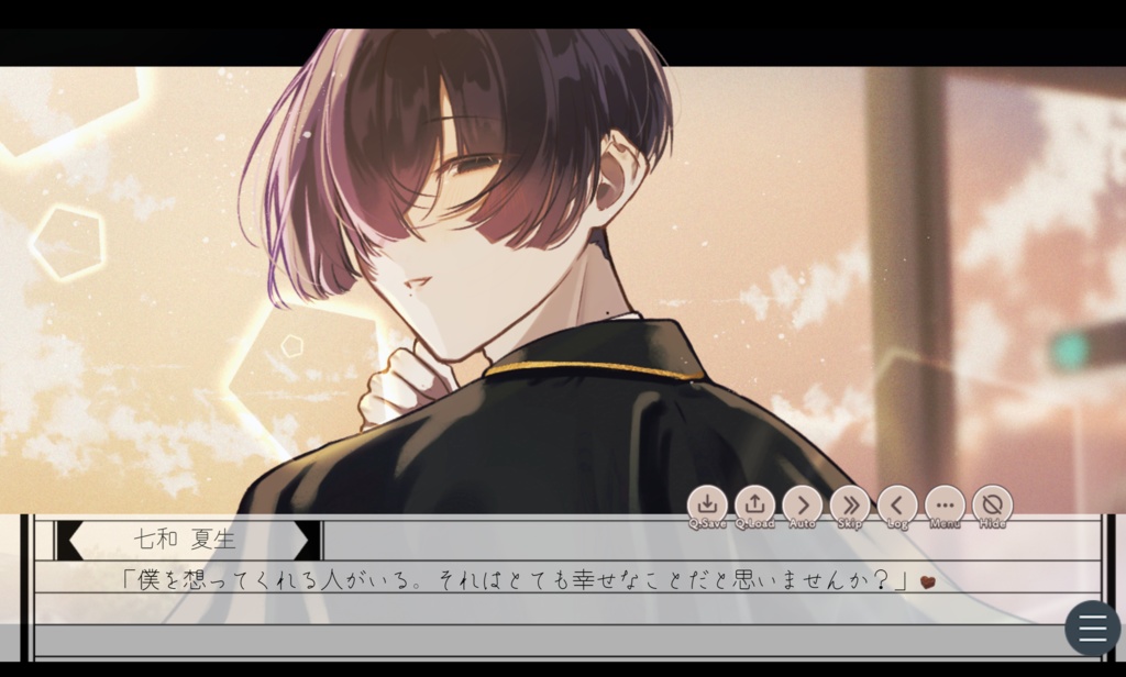 【本編無料】君にならましものを