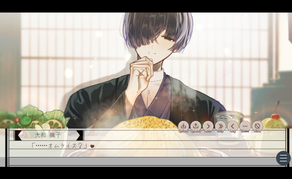 【本編無料】続・君にならましものを