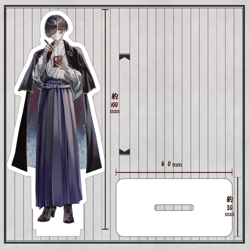 「君にならましものを」アクリルスタンド