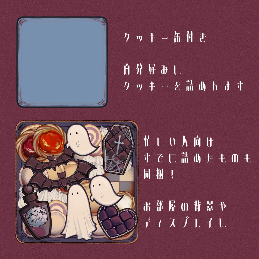 【セール中】Halloween cookies【10/16まで】