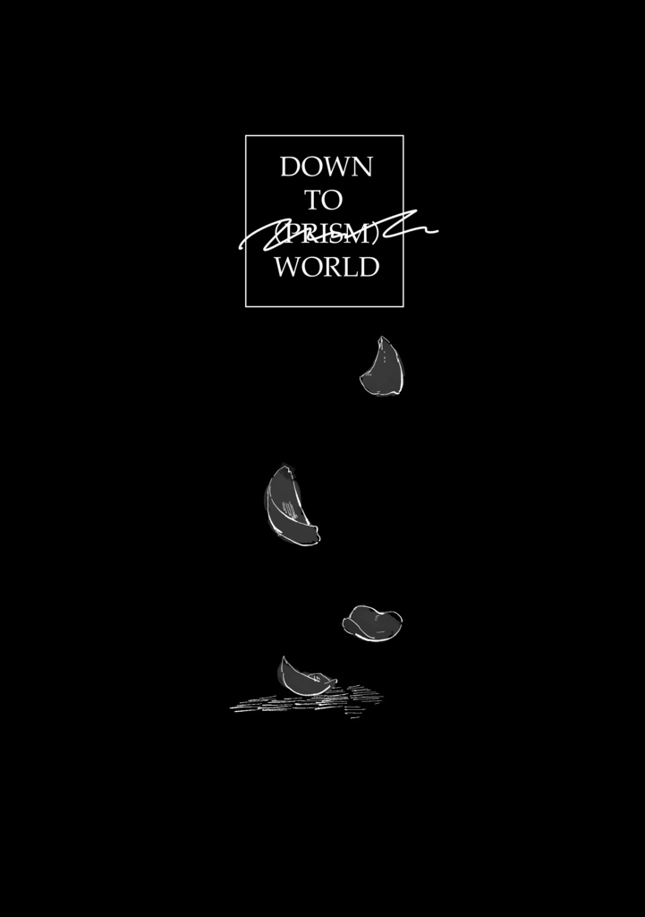DOWN TO （PRISM） WORLD