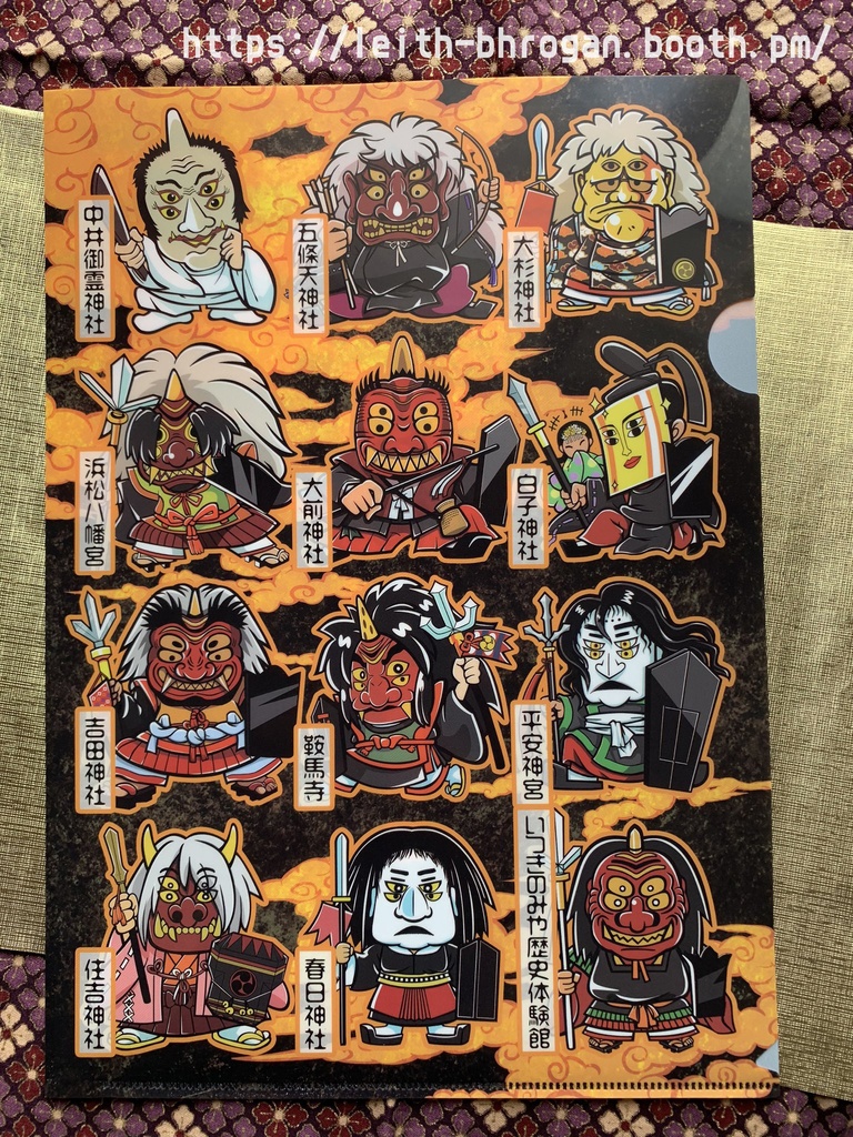 《春来喜鬼迎》クリアファイル（同柄2枚組）