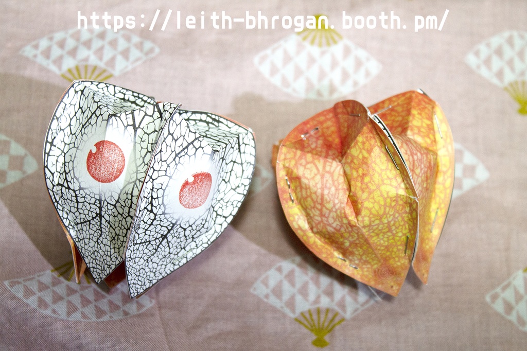 紙ほおずき(ノーマル)