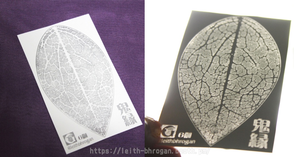 紙ほおずき(ノーマル&パチカ)