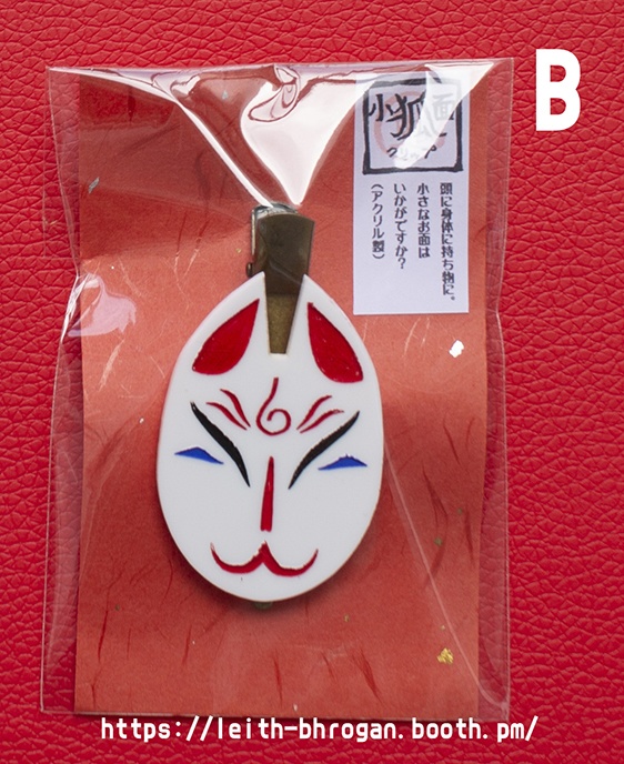 狐面クリップ(縦↓)