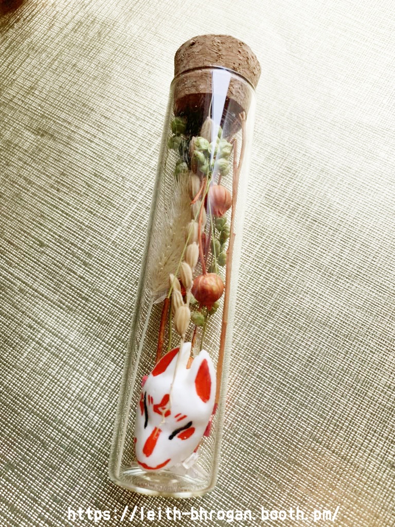 狐面ボタニカルボトル