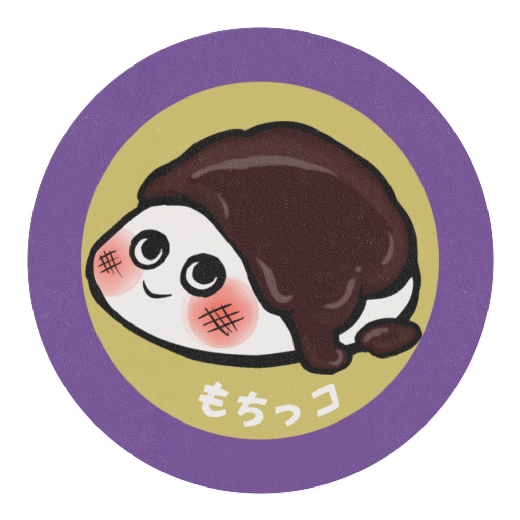 もちっコ マスキングテープ