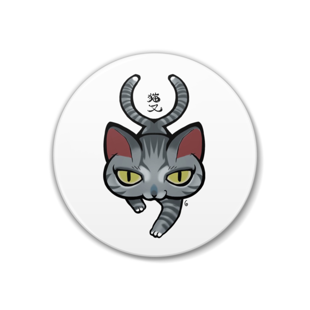 猫又缶バッジ・さばトラ