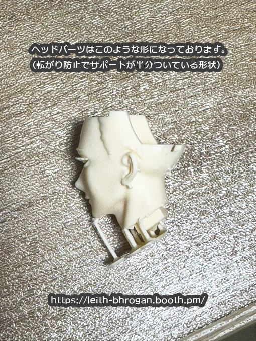 刀剣乱舞ONLINE【桜光背・三日月宗近胸像】